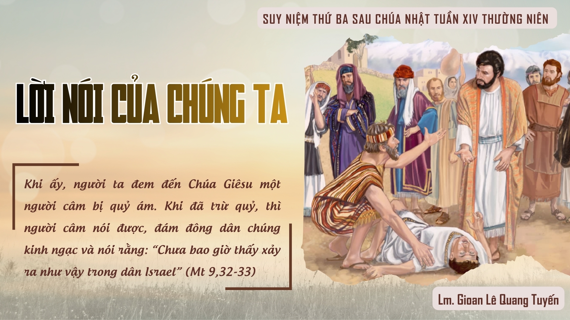 LỜI NÓI CỦA CHÚNG TA - Suy Niệm Lời Chúa |Thứ Ba Sau Chúa Nhật Tuần XIV Mùa Thường Niên|Mt 9, 32-38| Lm Gioan Lê Quang Tuyến